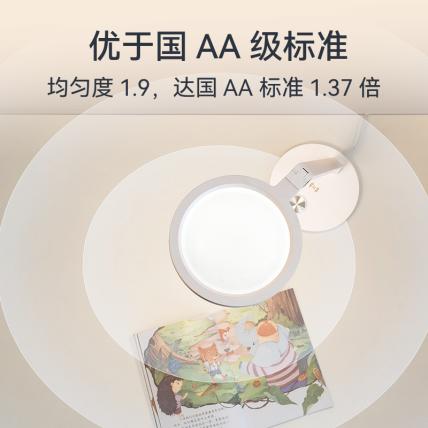 华为智选 达伦DALEN智能台灯3 白色 商品图3