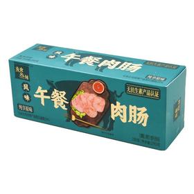 亥食叁刻午餐肉肠(纯享原味)290g/盒