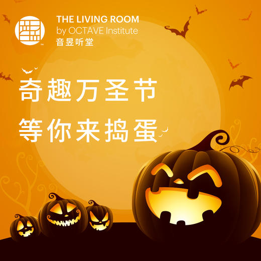 万圣节门票 商品图0