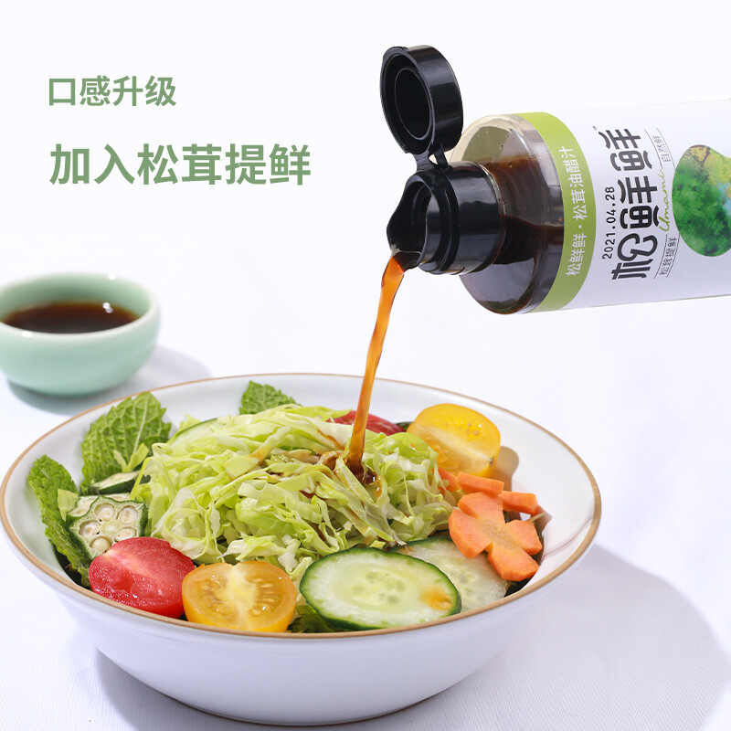 【0脂0添加 轻食伴侣】高档松茸提鲜 无增味剂 松鲜鲜 松茸油醋汁