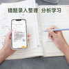 【送完即止：加赠2盒灰阶纸】喵喵机C2高清超宽幅错题打印机 2/3/4多尺寸打印 手机电脑双连 商品缩略图7