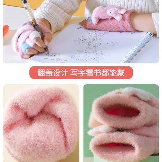 「4款配色！翻盖两用手套」可爱卡通兔子儿童手套 冬季翻盖针织手套保暖学生写字露半指五指童装 商品图3