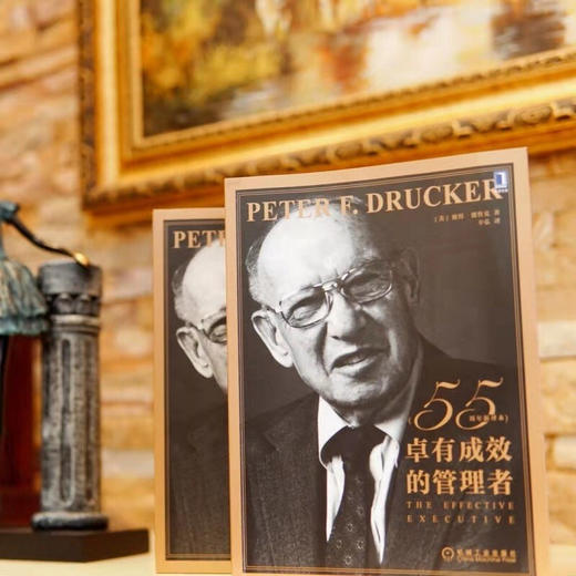 卓有成效的管理者 商品图2