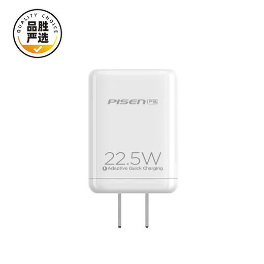 品胜严选 22.5W双认证闪充充电器USB+Type-C双口闪充PD18W苹果华为22.5W闪充手机快速充电头 商品图1