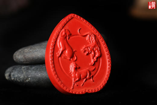 朱砂【生肖三合贵人牌】吊坠 商品图2