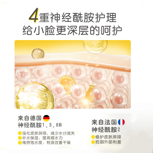 Pigeon贝亲小柚子婴儿宝宝润肤露润肤乳滋润护肤儿童补水保湿面霜身体乳IA261 IA262 IA263 IA264 IA265 IA266 商品图3