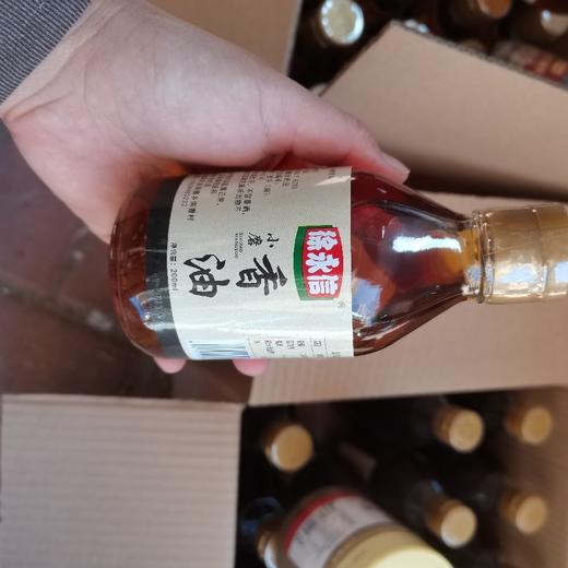 徐永信小磨香油200ml 商品图0