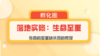 3-生命的至重缺失后的表现 商品缩略图0