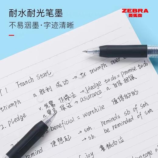 日本ZEBRA斑马笔JJ15中性笔按压式顺滑速干考试专用刷题黑笔学霸笔进口水笔0.5mm中性笔签字笔碳素笔黑色红色 商品图2