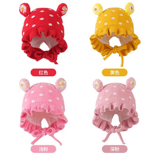 【可爱小雏菊荷叶花边针织帽】儿童帽子秋冬韩版可爱宝宝小雏菊花边针织帽包芯纱保暖帽子 商品图2