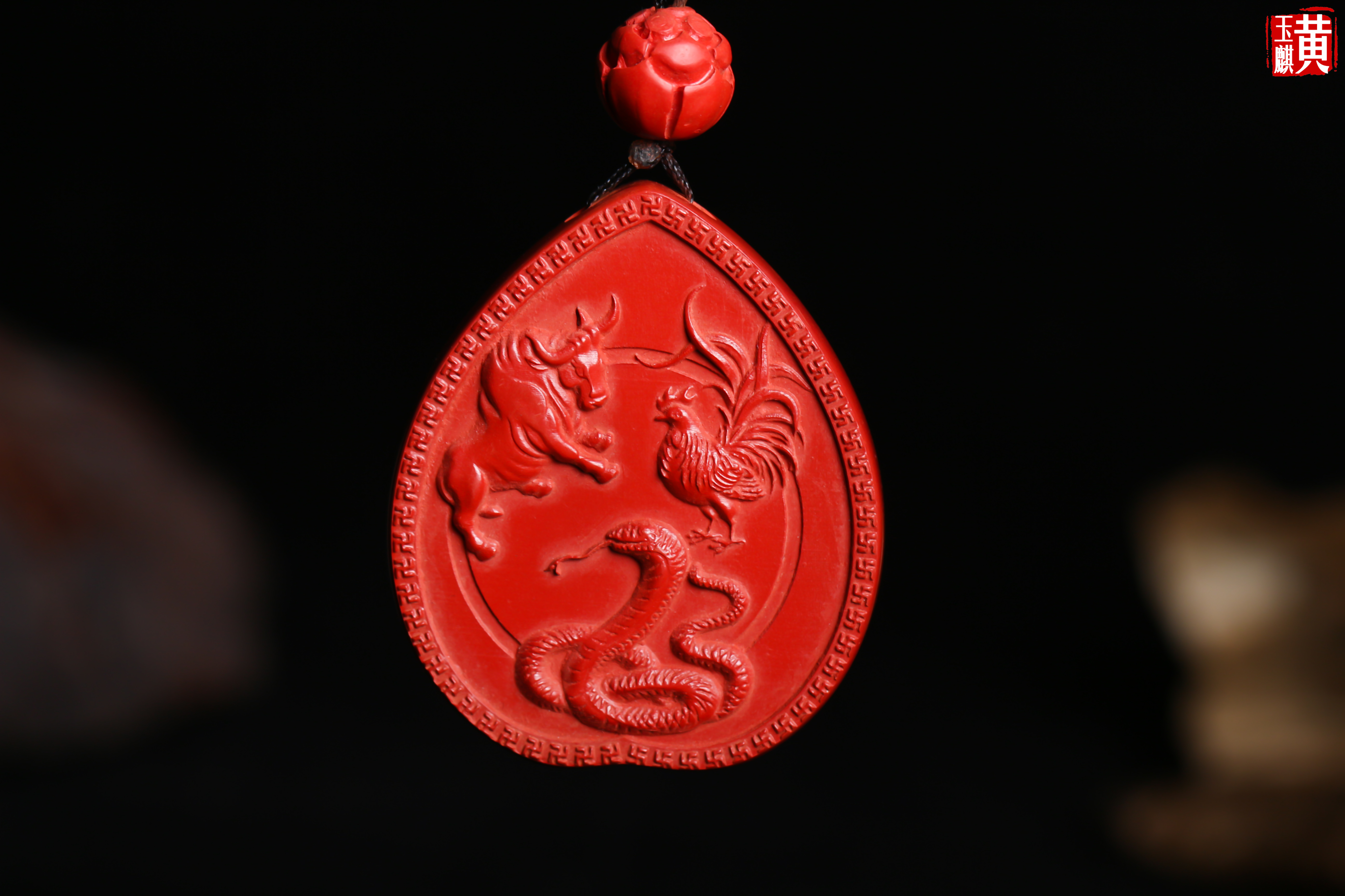 朱砂【生肖三合贵人牌】吊坠