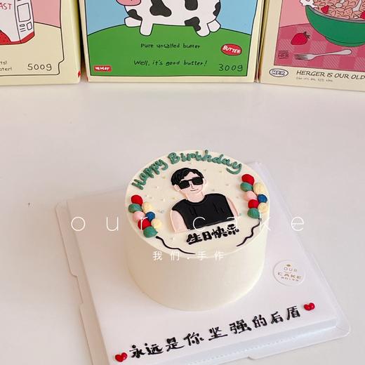 气球款男生手绘（多款式选择）-低糖处理无添加 商品图4