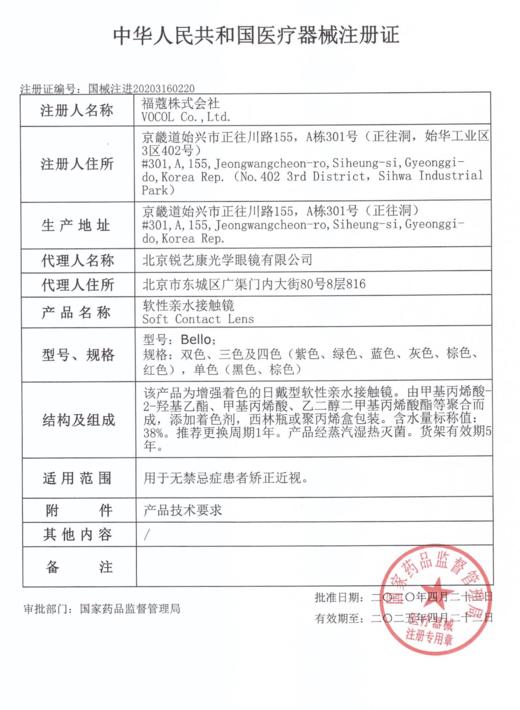 【店主实拍】光感咖啡-14.5mm【年抛 0-1000度 含525/575】 商品图6