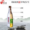 今世缘高沟 中华老字号 苏派老名酒 42度陈酿 国产酒水 朋友聚会自饮 平价酒 白酒整箱单瓶 500ml*1单瓶装 商品缩略图3