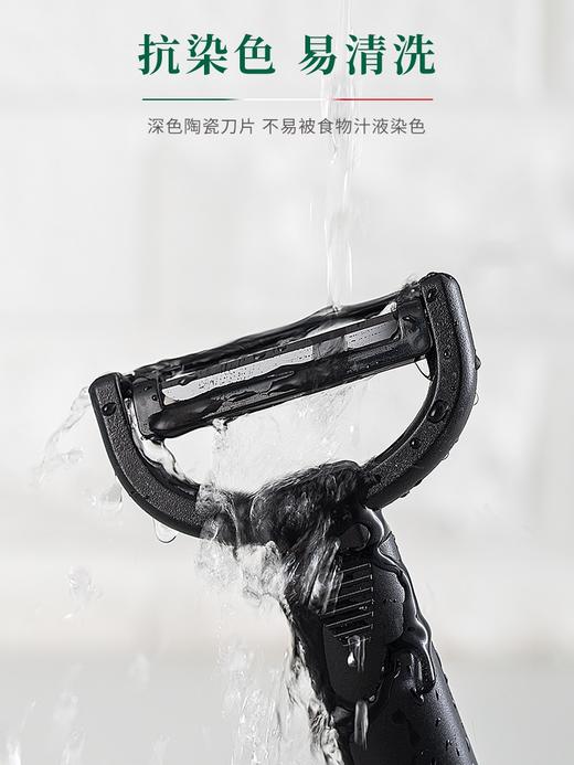 【柏联B1】巴拉利尼 陶瓷刨皮刀 （黑色/红色）（满2000元包邮） 商品图2