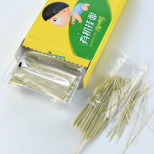 北大荒有机儿童挂面280g*2(原味/胡萝卜口味/菠菜口味/西红柿口味备注） 商品图1