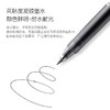 日本UNI三菱UMN-138中性笔0.38mm极细按动式学生办公用水笔uni-ball figno子弹头签字笔 商品缩略图3