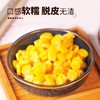 亲耕  即食脱皮玉米粒  辅食甜糯水果玉米果肉60g*10袋 商品缩略图1