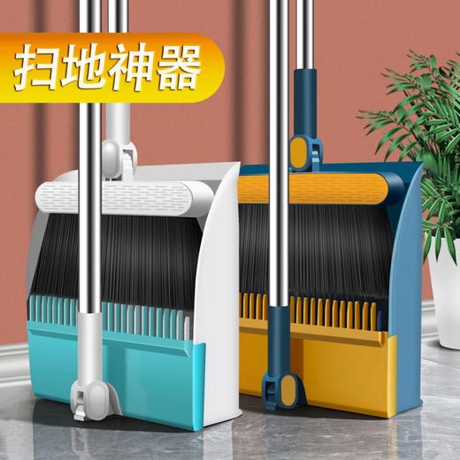 【春艺】磁吸折叠扫把簸箕套装 软毛扫地刮水器套装 商品图0