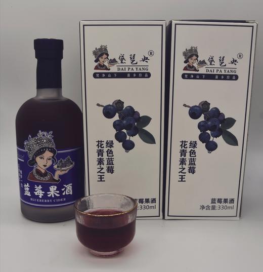 黛琶央蓝莓果酒330ml 商品图4