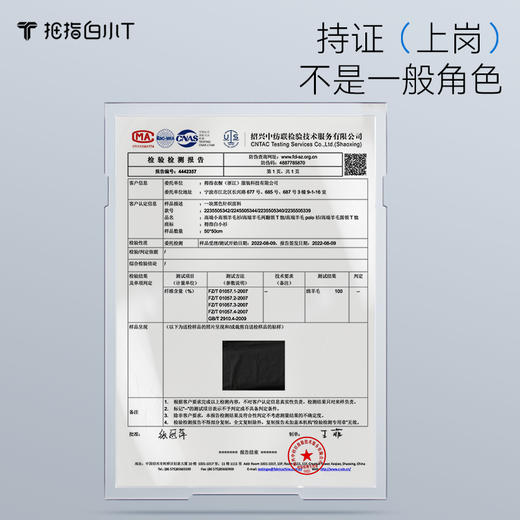 会员-拇指白小衫高端羊毛圆领T恤至简品质系列 商品图4