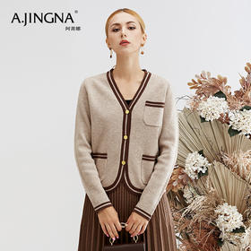 【特价款不退不换】阿菁娜秋冬新款经典百搭撞色针织廓形英伦风纯羊毛开衫A27D318007