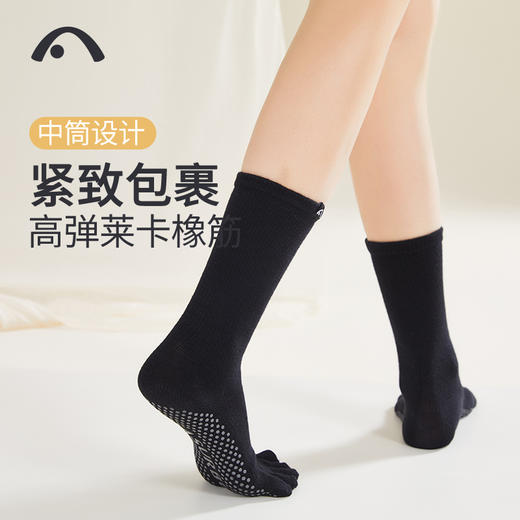 2025爱暇步早秋新品瑜伽袜A00WJW06 商品图8