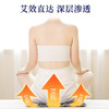 【电加热艾绒坐垫！双档控温】电加热艾绒坐垫 艾草热敷坐垫 居家办公艾草坐垫 艾绒屁股垫。ry 商品缩略图2
