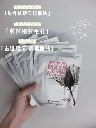【清仓好价】美国肯利玫瑰滋养精华补水面膜30ml*5片盒装*2/*6 商品图2