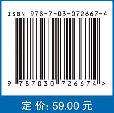 机械精度设计基础（第四版）孟兆新 马惠萍 商品图2