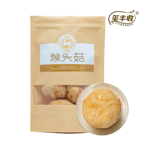 玺丰收·猴头菇80g/袋 商品图0