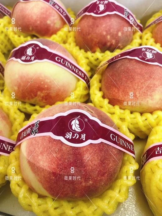 吉尼斯蜜桃一箱（拼团） 商品图2