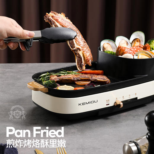 科米欧多功能分体式涮烤一体机KM-DKK251 商品图4