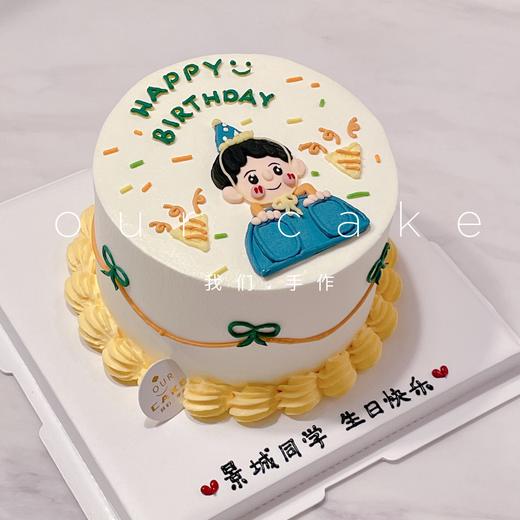 手捧数字男孩手绘一-低糖处理无添加 商品图5