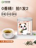【第2件0元】川茶集团 天府龙芽 飘雪特级茉莉花茶 浓香型 100g/罐 商品缩略图0