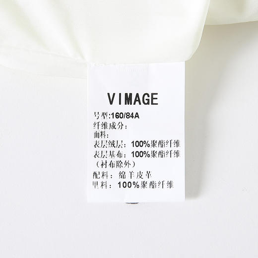 VIMAGE纬漫纪冬季新款保暖洋气显瘦外套女V1814437 商品图7