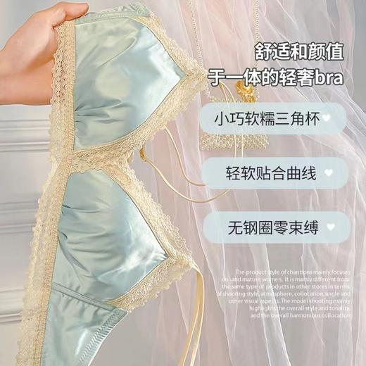 黛唯梵法式三角杯薄款无痕内衣女套装小胸聚拢纯欲少女无钢圈美背文胸罩 商品图5