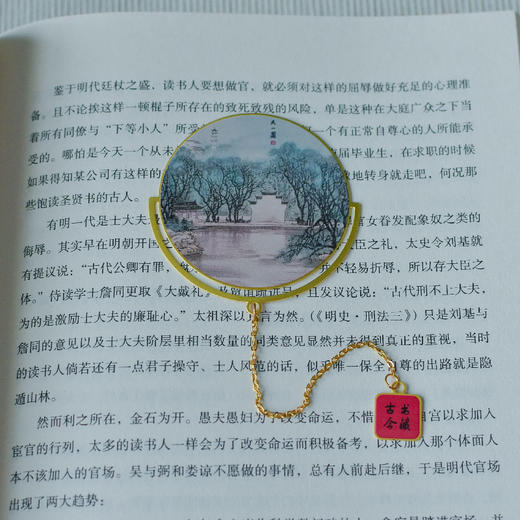 羽诗制造出品 月湖雅集套装邓维东宁波写生款笔记本充电宝黄铜书签文创礼盒 商品图2