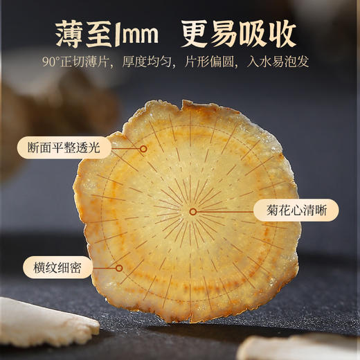 杞里香西洋参礼盒送礼切片小罐装花旗参片官方旗舰店156g（13g*12罐）14-16mm 商品图4