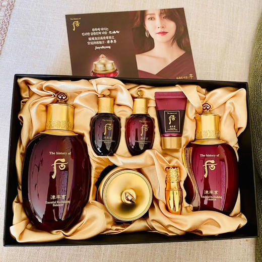 Whoo后津率享水乳霜大套盒 商品图0