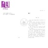 【中商原版】飞发 港台原版 鲁迅文学奖得主葛亮 香港三联书店 商品缩略图3