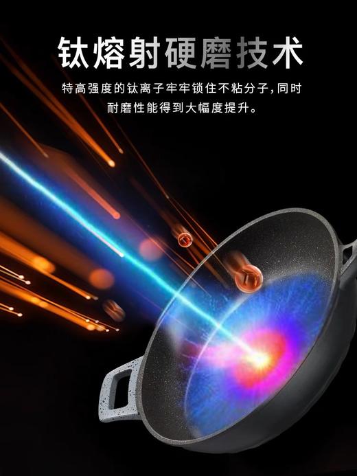 爱仕达魔法石少油烟炒锅CL30F1Q 商品图0