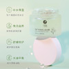 花渐 积雪草沁润冻膜 微店福利（天猫79.9元） 商品缩略图2