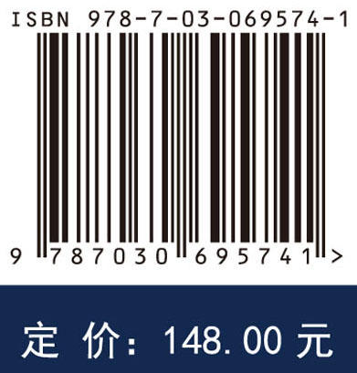 基于自适应性和鲁棒性的主动振动控制——方法与试验 商品图4