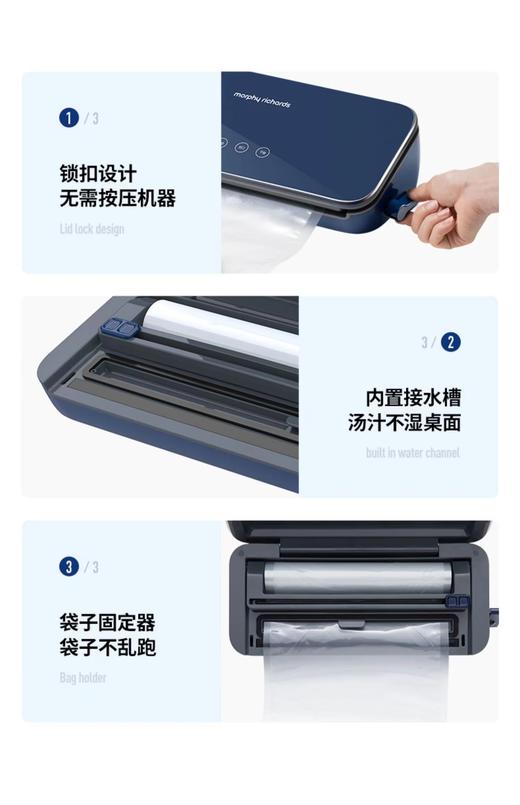 【6F】摩飞真空封口食品保鲜机MR1118 商品图4