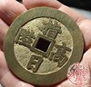 古法文创铸币 指日高升背天官赐福 文房铜镇 HFH04 商品缩略图9