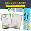 北大荒有机龙须挂面360g*5袋 商品缩略图2