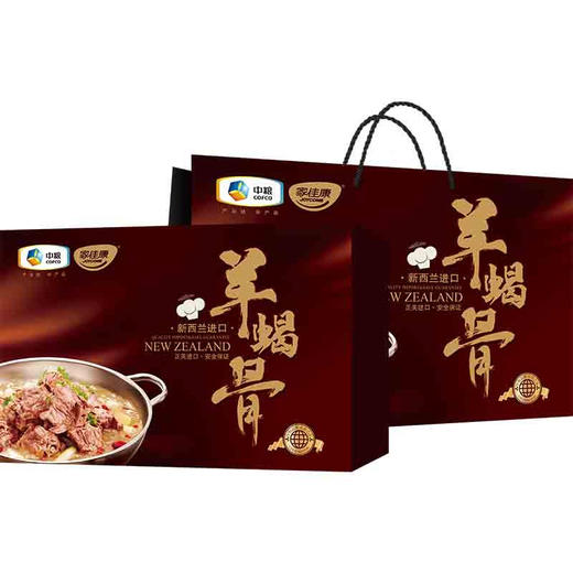 中粮家佳康新西兰进口羊蝎子礼盒3000g 商品图0