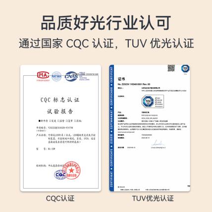 华为智选 达伦DALEN智能台灯3 白色 商品图5