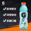 佳得乐,蓝莓味运动饮料【600ml】 商品缩略图0